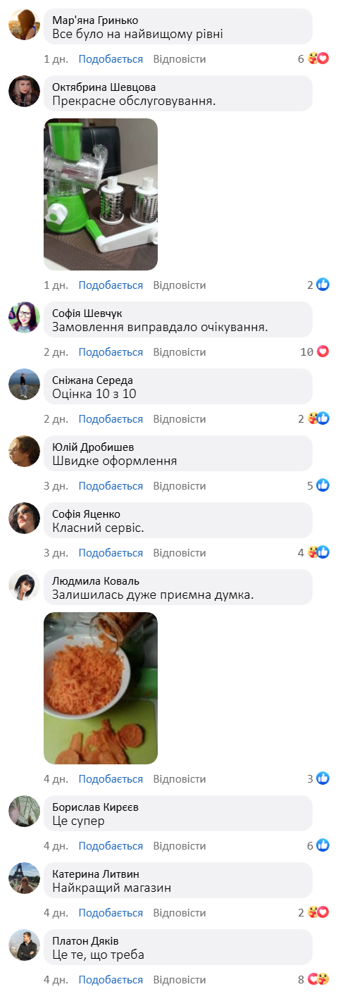 Ручний кухонний мультислайсер 3-в-1 для подрібнення і нарізання
